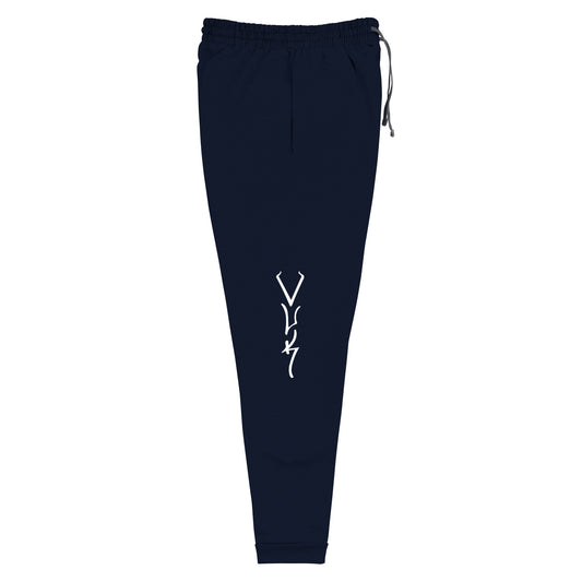 Vuk Unisex Joggers